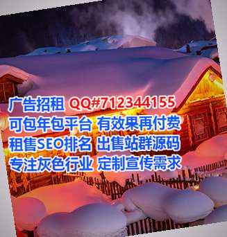 呼玛试管婴儿工程管理有限公司